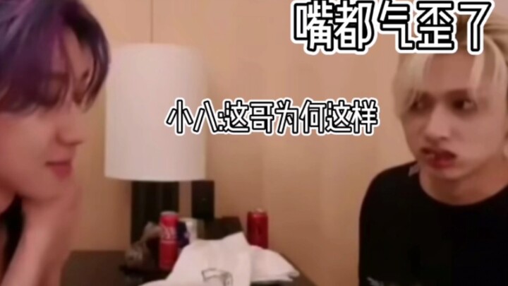 【SEVENTEEN】Seo Myung-ho mengkhianati Shua, Wen Junhui: marah sampai mulutnya miring