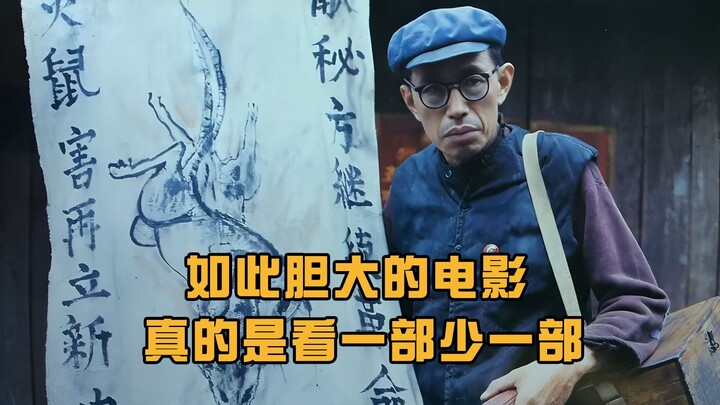 “Phê bình càng gay gắt, chứng tỏ tình yêu càng sâu đậm”, tác phẩm kinh điển do đạo diễn dùng “đầu” đ