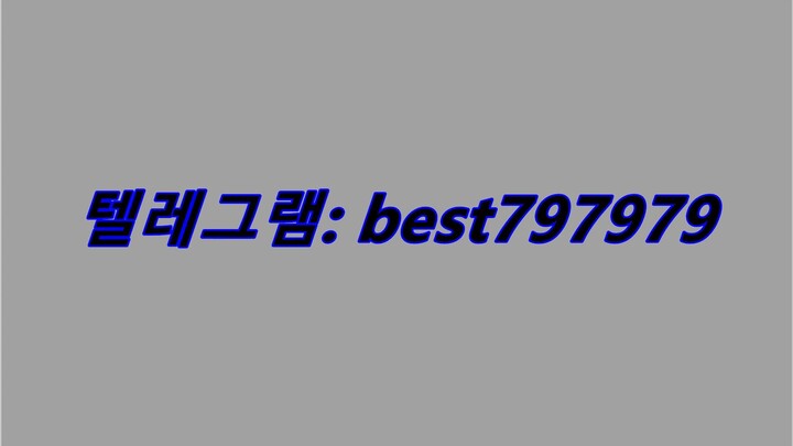 N사열심회원ID 구매 텔ㄹㅔ↔ BEST797979 #N사열심회원ID 구매lfp