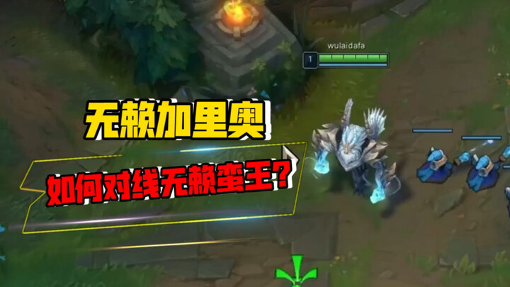 Still carrying in Korean Master-tier games despite being countered—learn how to become a top-tier mi