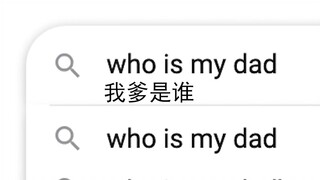 不就是考试嘛， 👴旷了！