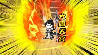 截教进攻天庭，玉皇大帝成圣！