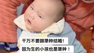 Đứa bé bướng bỉnh sáu tháng tuổi này được di truyền tính khí như thế nào?