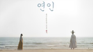 My Dearest E06 (Sub Indo)