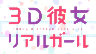 3D Kanojo: Real Girl Op. S2