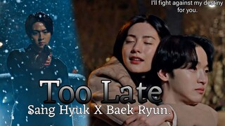 [FMV]Sang Hyuk & BaekRyun || Too Late || My man is cupid || K-Drama || ɪ'ʟʟ ꜰɪɢʜᴛ ᴀɢᴀɪɴꜱᴛ ᴍʏ ᴅᴇꜱᴛɪɴʏ