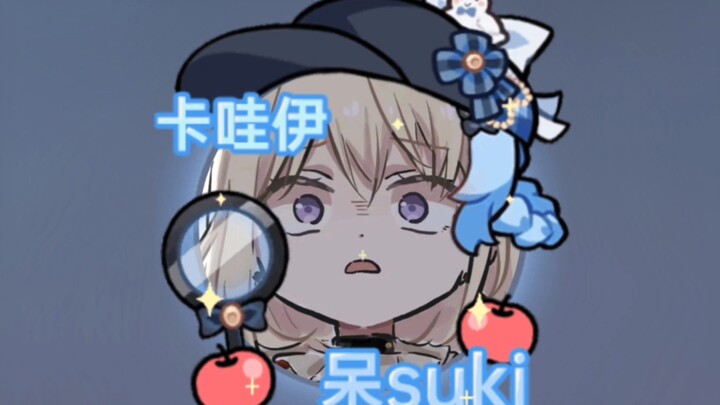 手机QQ里的神人头像挂件推荐（