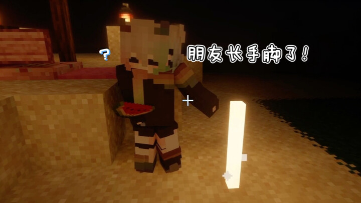[VRMC] I’ve been reborn and gained hands and feet.