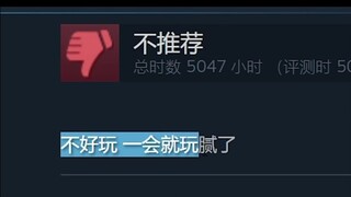 什么游戏能比文明6更文明6？