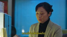 My Lovely Wife (2023) ภรรยาใบ้ผู้น่ารัก EP 21 [ซับไทย]