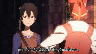 Sword Art Online Ep 1