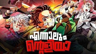 Demon Slayer : Movie 02 Malayalam Review | Swordsmith Village Arc | CinemaStellar