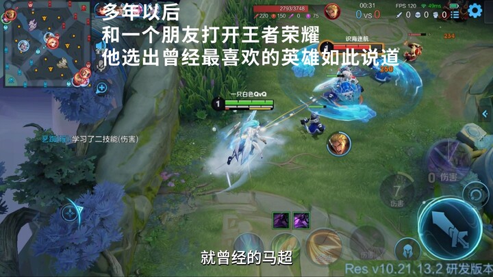 Ma Chao: We honor the past, but we mustn’t be trapped by it.