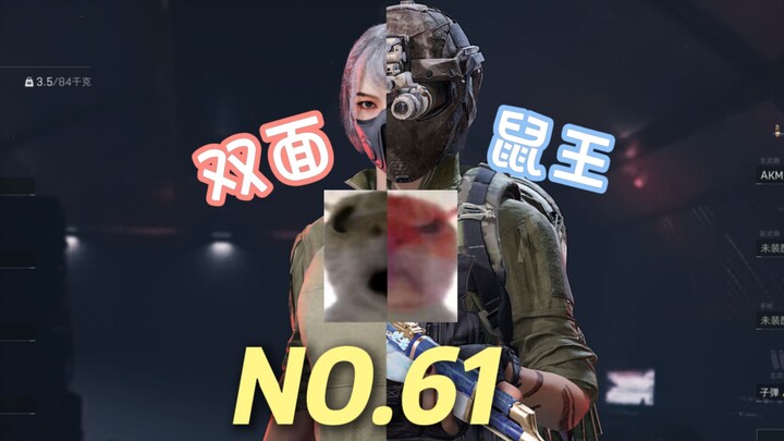 อยากเป็นหนูน้อยเชื่อฟังจังเลย…