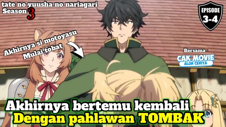 Akhirnya bertemu kembali dengan pahlawan TOMBAK | tate no yuusha no nariagari season 3