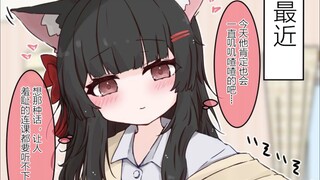拥有读心术的狐娘  1~3