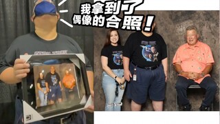 带爸爸去漫展，还惊喜遇到了他童年时期的“英雄”