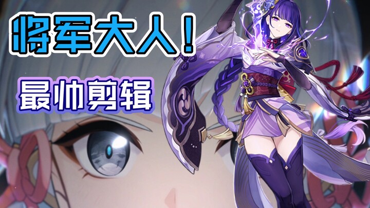 Ngerti nggak cara edit yang serius?