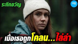 เมื่อร่างโคลนที่สร้างขึ้นมาดันหันมาฆ่าตัวเอง | สปอยหนัง Dual