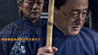 “先生大义！”