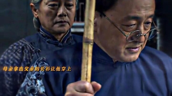 “先生大义！”
