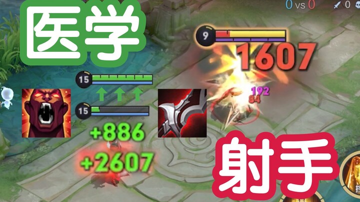 The ultimate marksman version! A-level player achieves 100% kill rate, with invincible personal skil