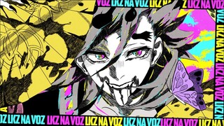 【中译｜鬼灭之刃】童磨｜极寒｜LKZ