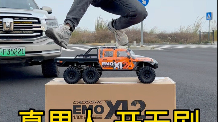 无刷 兄弟们 真男人开无 开箱体验CROSS1:8 6X6 大野马