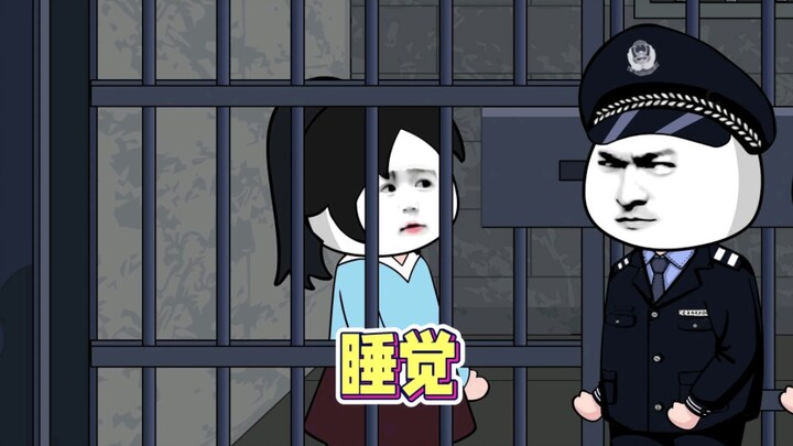 同样是睡觉，结果却不一样