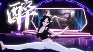 瑜伽服舞蹈劈叉♡把脚丫漏出来惹♡
