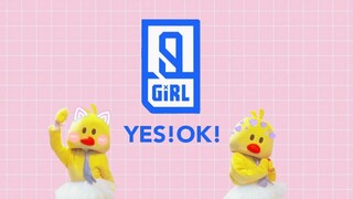 【蛋黄身子,稀疏头发】YES!OK!青春有你2主题曲舞蹈翻跳