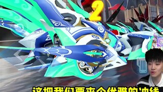 Phải mất bao nhiêu tiền để trở thành trùm cuối trong QQ Speed?