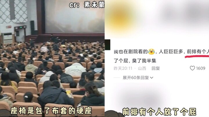 Cư dân mạng bàn tán sôi nổi về việc Na Tra hồi sinh rạp hát bỏ hoang: Hàng ghế đầu có người xì hơi, 