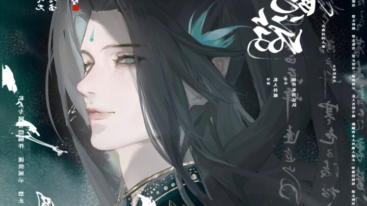 Benevolent on the surface, treacherous at heart
