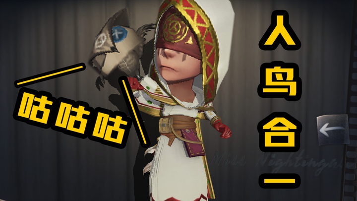 【Identity V】Bagaimana Prophet jagoan membuat si Pembunuh menangis karena dibohongi?