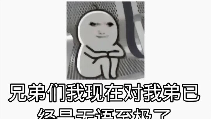 【小C祖】Up主探索中，欢迎收看求三连！