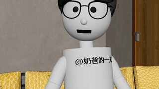填空+栏杆+困了+电梯