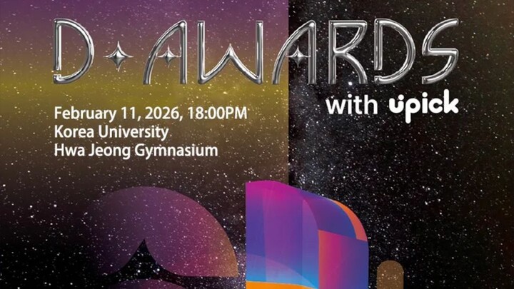 2026 D Awards [2026.02.11]