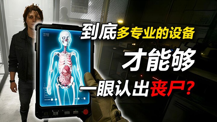 Zombie Undercover Inspector King! (Episode 1)