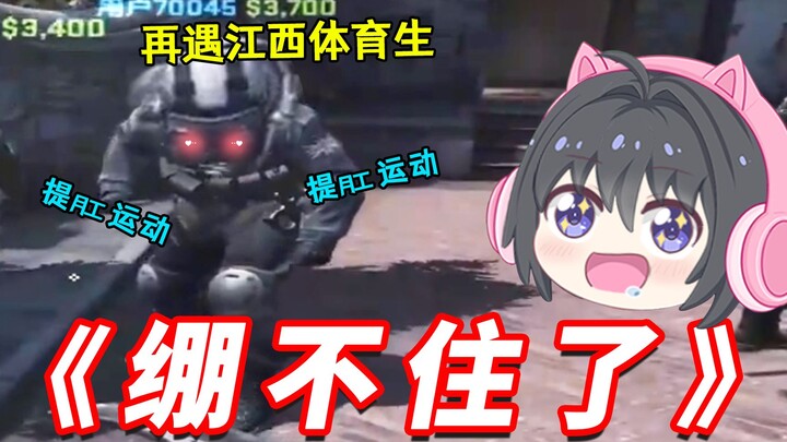 إذا التقيتُ به مجددًا، هل سيتذكرني؟ على أي حال، أنا أشعر بالحرج الشديد.