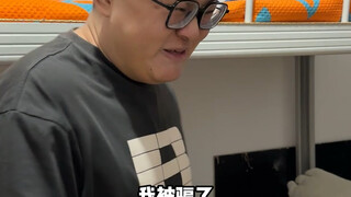 当新生被分到大三宿舍有多爽