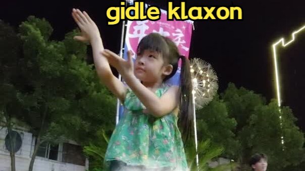 I LOVE 贝贝 gidle klaxon