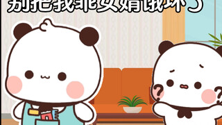 一二布布问父母要生活费，这也太真实啦！