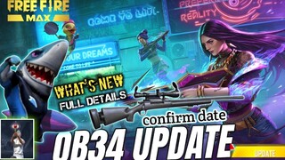 Ob34 Update Kab Aayega | Free Fire Max Update | Free Fire Max Kitne Mb Ka Update Aayega