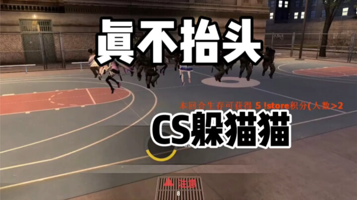 ยิ่งอันตราย ยิ่งปลอดภัย