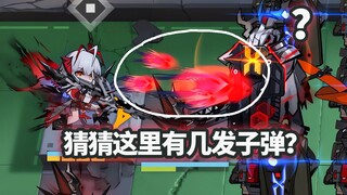 这就是维神和Logos真正的实力吗……【明日方舟】