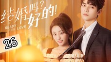 🇨🇳 Ready For Love ? (2023) Episode 26 (Eng Sub)