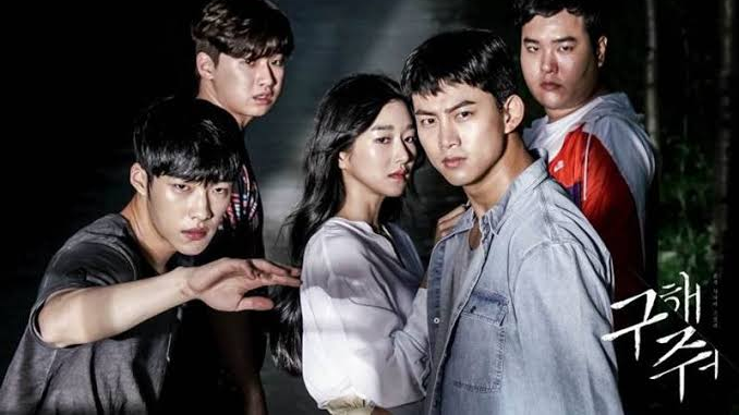 SAVE ME EP02