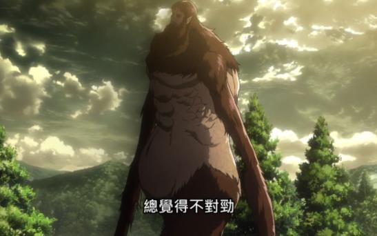 A hairy giant