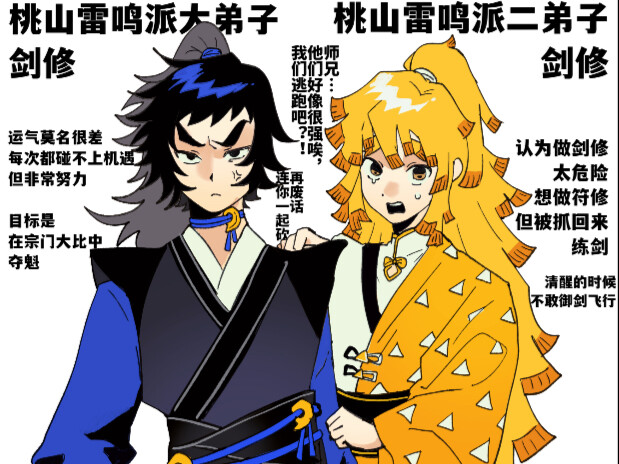 My Eldest Senior Brother Has a Hole in His Heart